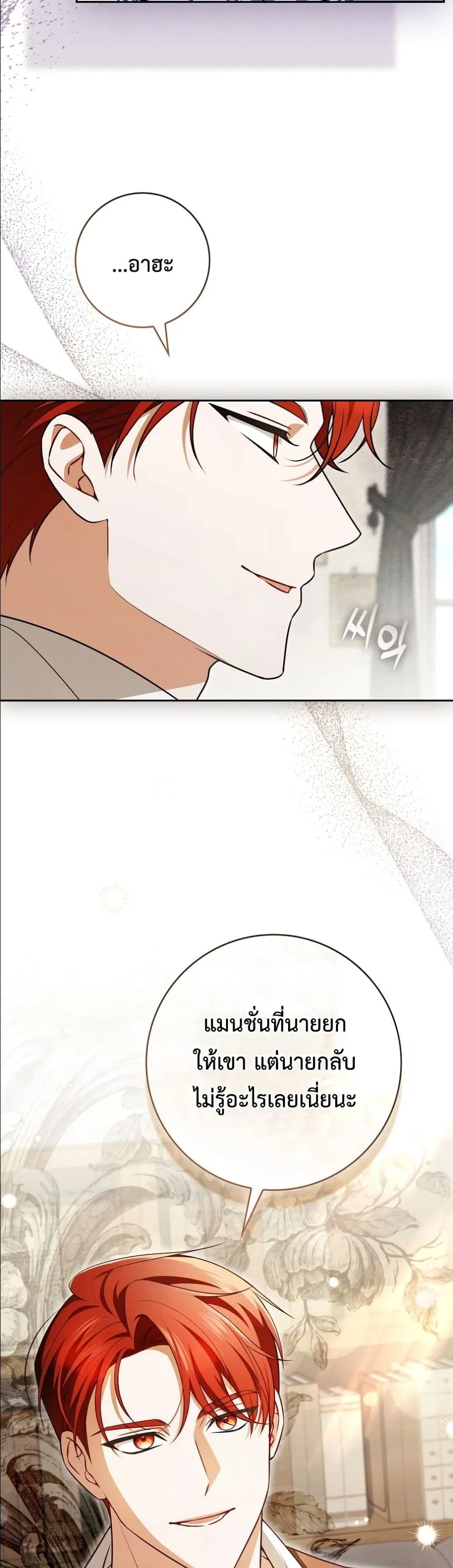 Manga-lc-com อ่านมังงะ อ่านการ์ตูน ออนไลน์ ฟรี Wasn’t I the Female Lead of a Regret Novel ตอนที่ 1 2 3 4 5 6 7 8 9 10 11 12 13 14 ฟรี ไม่มีโฆษณา Manga-lc - อ่าน มังงะ อ่าน การ์ตูน ออนไลน์ อ่านมังงะ ฟรี