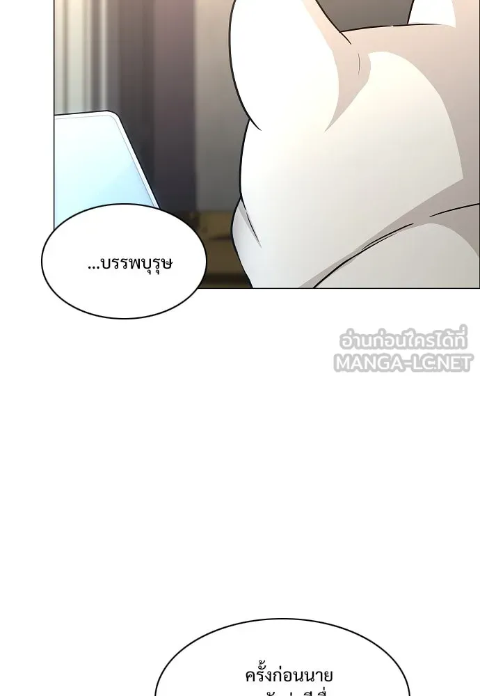 JAKDU ตอนที่ 49 รูปที่ 30