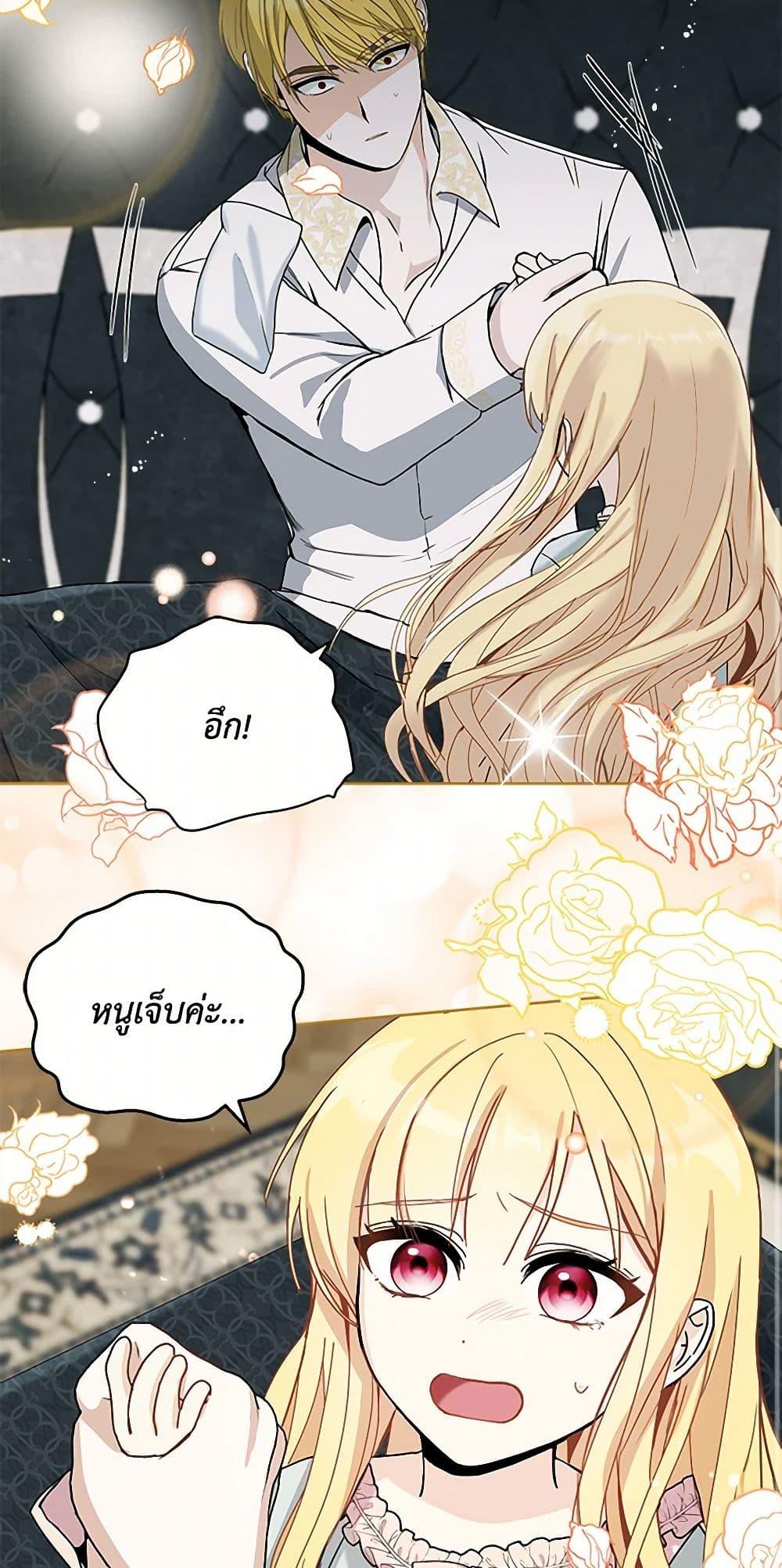 Manga-lc-com อ่านมังงะ อ่านการ์ตูน ออนไลน์ ฟรี I’ll Protect You, Daddy! ตอนที่ 1 2 3 4 5 6 7 8 9 10 11 12 13 14 ฟรี ไม่มีโฆษณา Manga-lc - อ่าน มังงะ อ่าน การ์ตูน ออนไลน์ อ่านมังงะ ฟรี