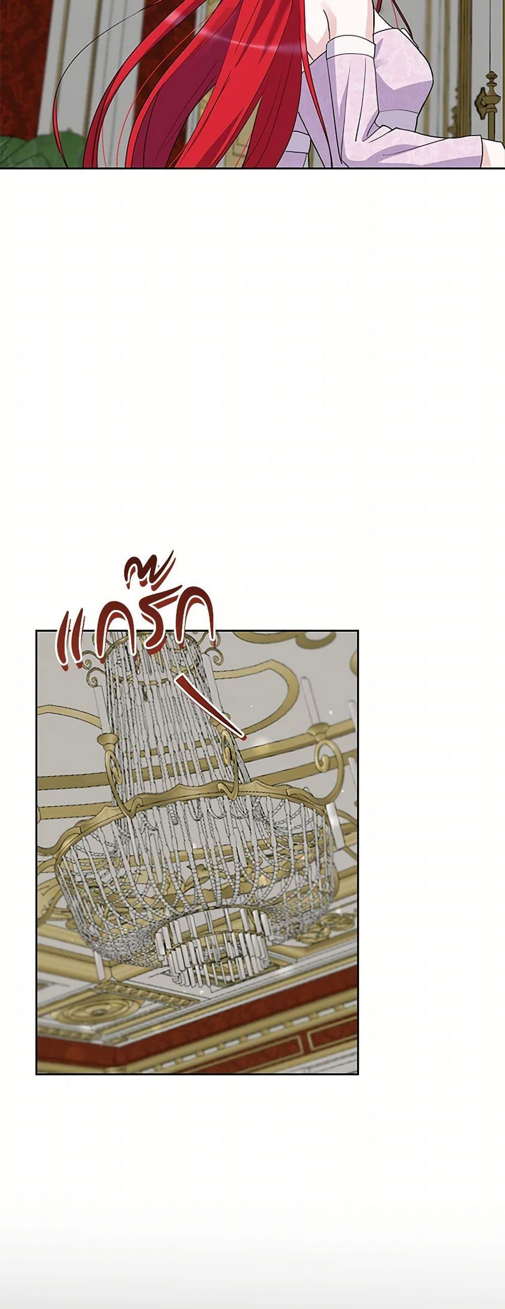 Manga-lc-com อ่านมังงะ อ่านการ์ตูน ออนไลน์ ฟรี I’ll Protect You, Daddy! ตอนที่ 1 2 3 4 5 6 7 8 9 10 11 12 13 14 ฟรี ไม่มีโฆษณา Manga-lc - อ่าน มังงะ อ่าน การ์ตูน ออนไลน์ อ่านมังงะ ฟรี