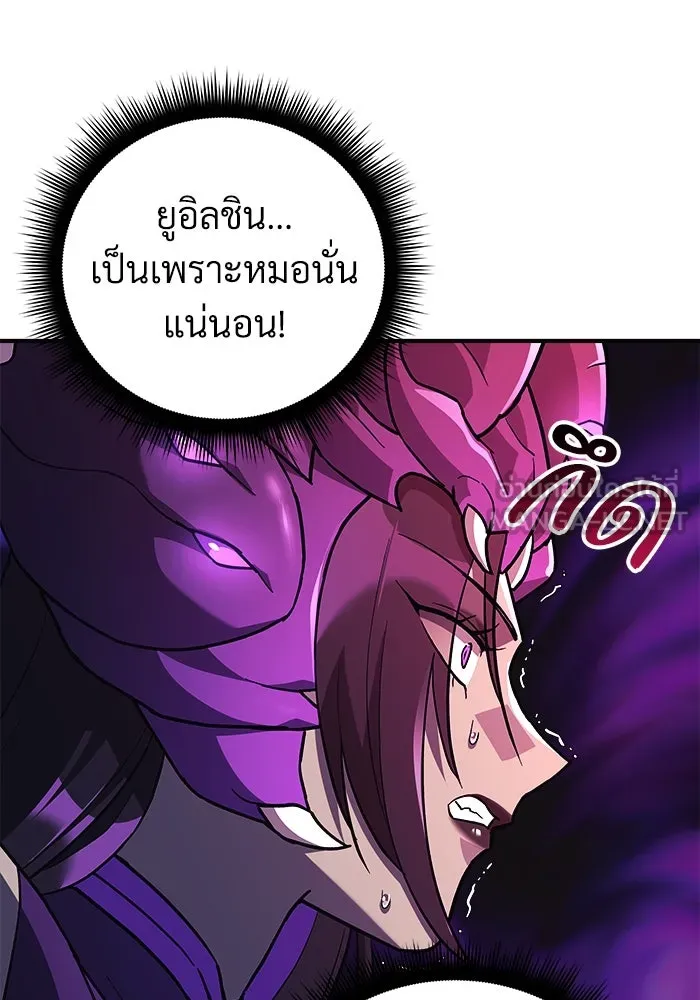 สัปดาห์นี้งดอัปตอนใหม่ ตอนที่ 81 รูปที่ 72