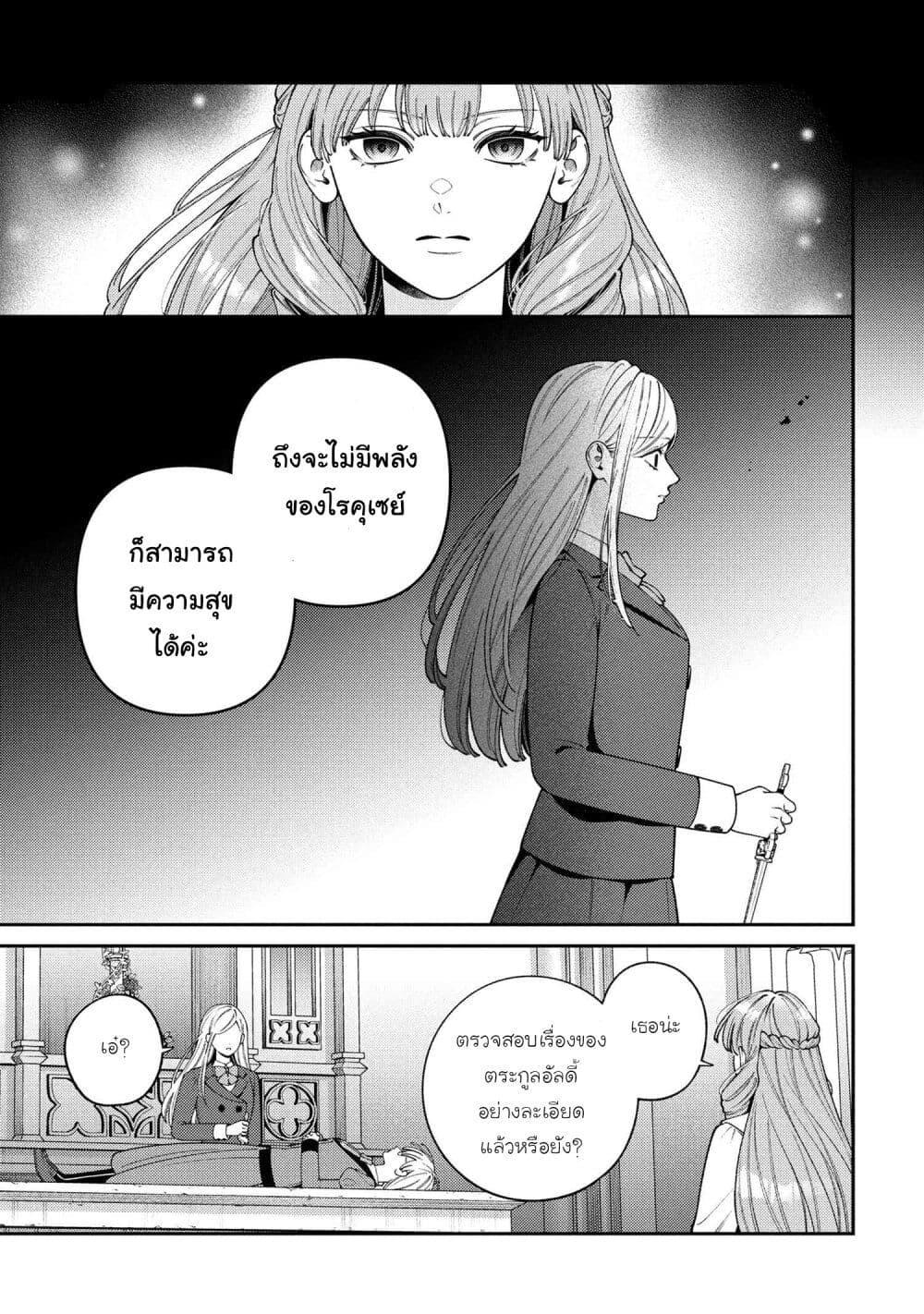 Manga-lc-com อ่านมังงะ อ่านการ์ตูน ออนไลน์ ฟรี Akuyaku Reijo Wa Moe Wo Abiru Hodo Sesshu Shitai! ตอนที่ 1 2 3 4 5 6 7 8 9 10 11 12 13 14 ฟรี ไม่มีโฆษณา Manga-lc - อ่าน มังงะ อ่าน การ์ตูน ออนไลน์ อ่านมังงะ ฟรี