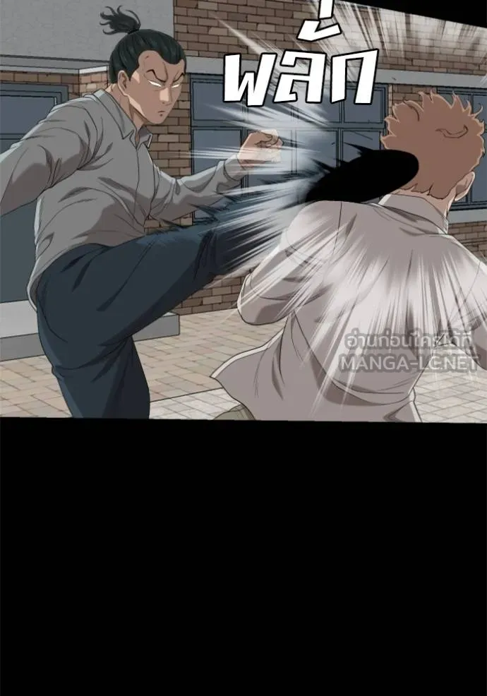 BAD GUY ตอนที่ 238 รูปที่ 53