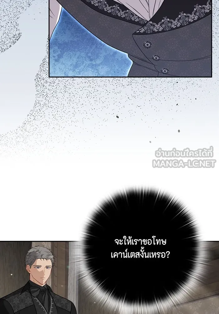 ละครชีวิตลิขิตรัก ตอนที่ 14 รูปที่ 6