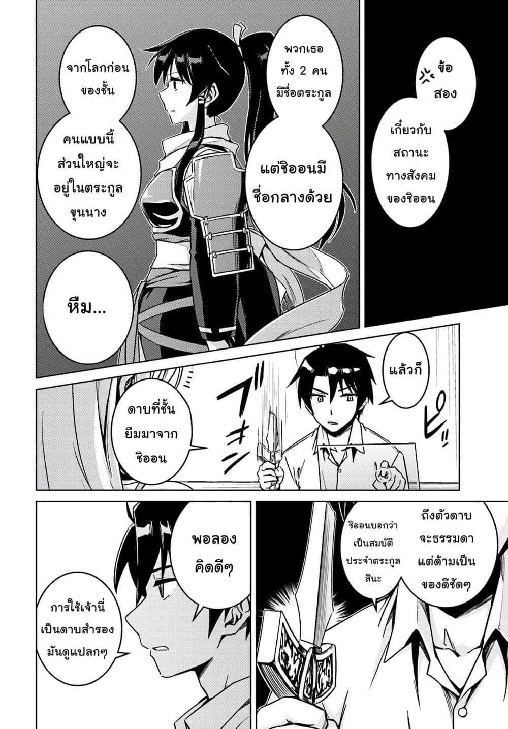 Manga-lc-com อ่านมังงะ อ่านการ์ตูน ออนไลน์ ฟรี Girls & Panzer – Motto Love Love Sakusen Desu! ตอนที่ 1 2 3 4 5 6 7 8 9 10 11 12 13 14 ฟรี ไม่มีโฆษณา Manga-lc - อ่าน มังงะ อ่าน การ์ตูน ออนไลน์ อ่านมังงะ ฟรี