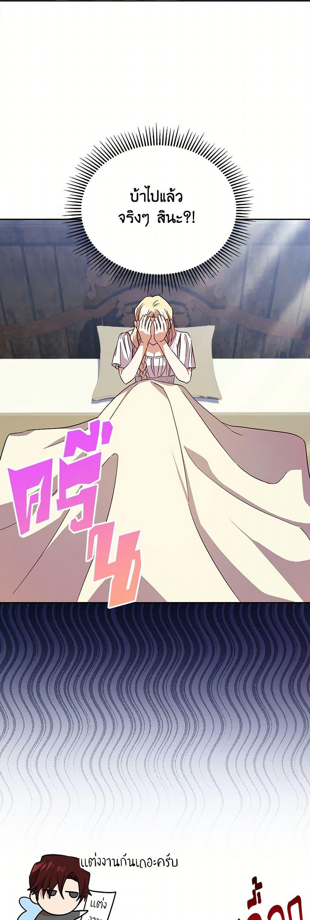 Manga-lc-com อ่านมังงะ อ่านการ์ตูน ออนไลน์ ฟรี Immoral Duke’s Family Needs to be Homeschooled ตอนที่ 1 2 3 4 5 6 7 8 9 10 11 12 13 14 ฟรี ไม่มีโฆษณา Manga-lc - อ่าน มังงะ อ่าน การ์ตูน ออนไลน์ อ่านมังงะ ฟรี