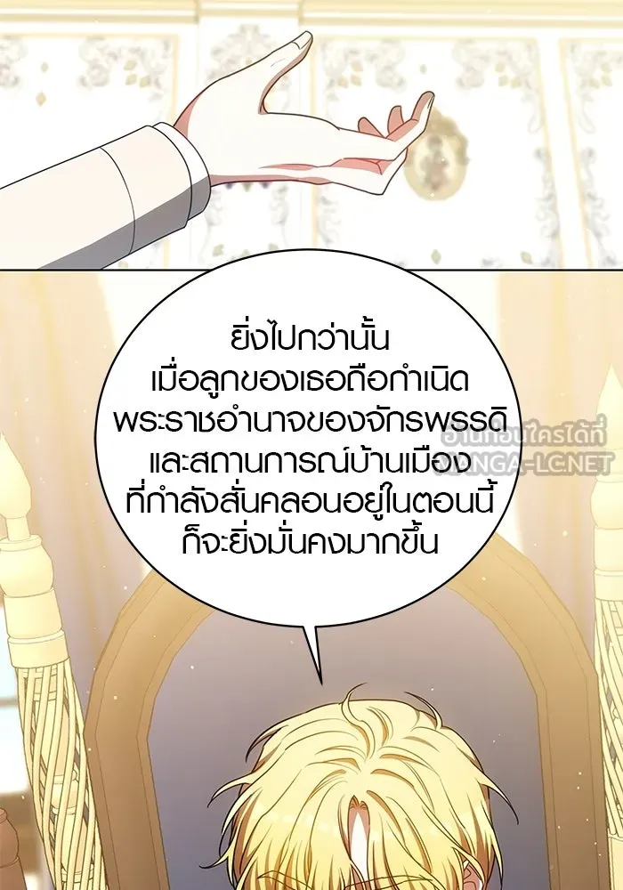 เหตุผลที่ฉันนอกใจ ตอนที่ 88 รูปที่ 30