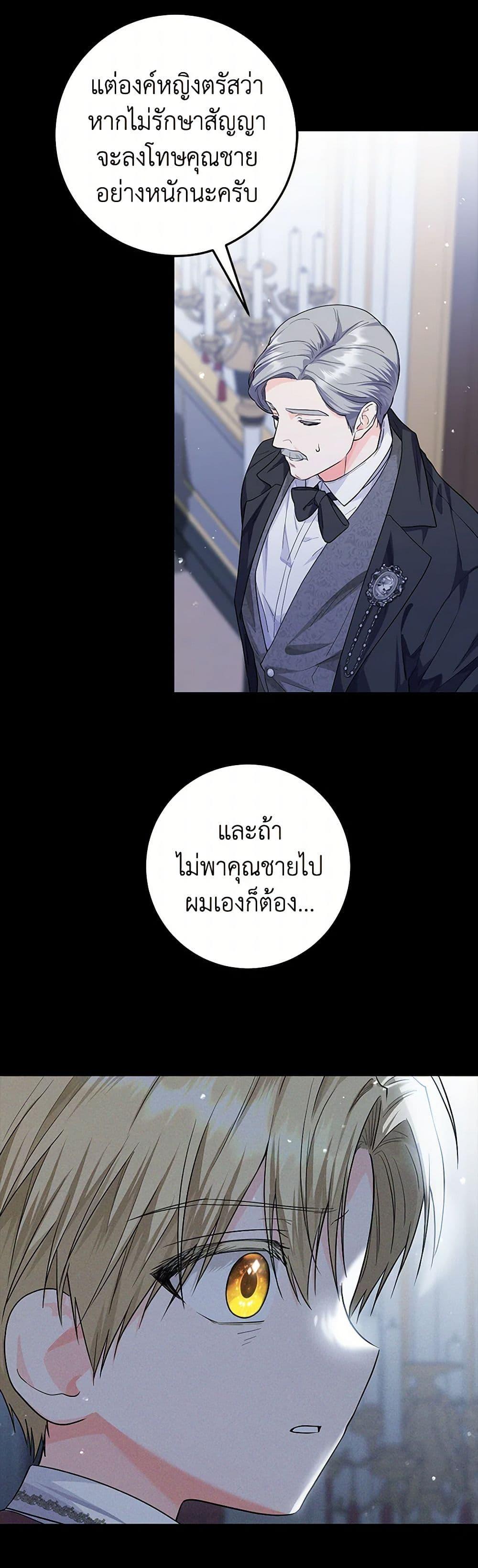 Manga-lc-com อ่านมังงะ อ่านการ์ตูน ออนไลน์ ฟรี The Closet Fan Princess ตอนที่ 1 2 3 4 5 6 7 8 9 10 11 12 13 14 ฟรี ไม่มีโฆษณา Manga-lc - อ่าน มังงะ อ่าน การ์ตูน ออนไลน์ อ่านมังงะ ฟรี