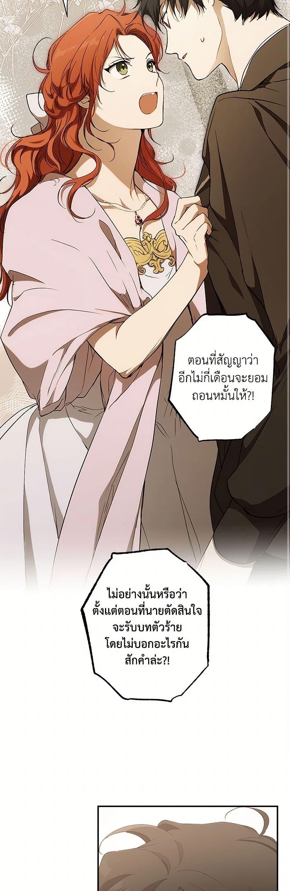 Manga-lc-com อ่านมังงะ อ่านการ์ตูน ออนไลน์ ฟรี It Was All a Mistake ตอนที่ 1 2 3 4 5 6 7 8 9 10 11 12 13 14 ฟรี ไม่มีโฆษณา Manga-lc - อ่าน มังงะ อ่าน การ์ตูน ออนไลน์ อ่านมังงะ ฟรี