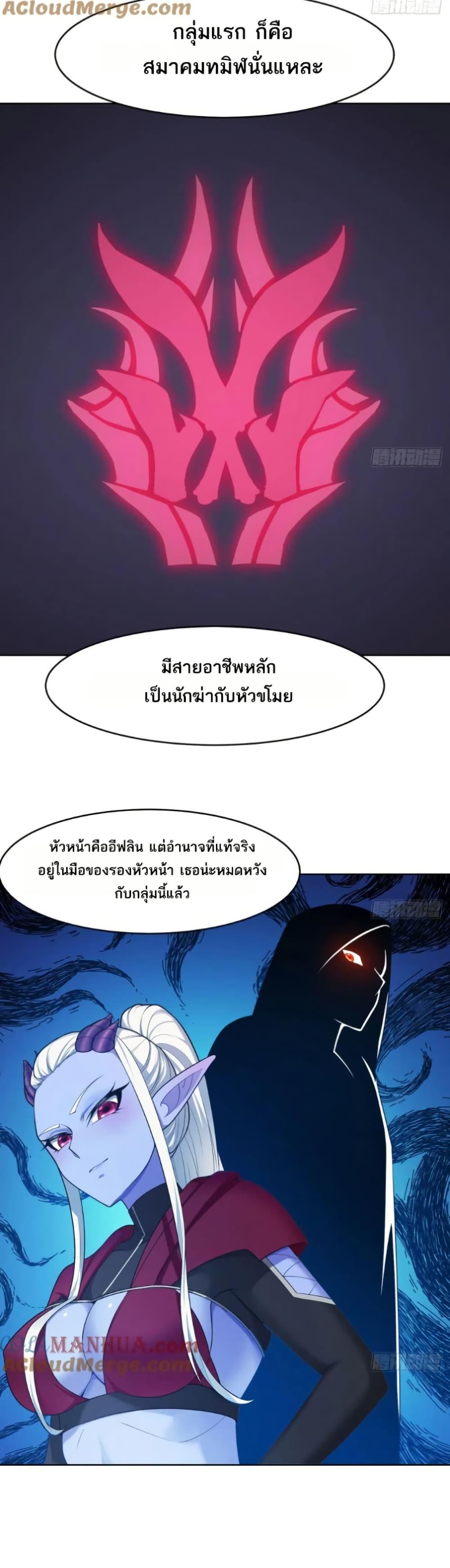 Manga-lc-com อ่านมังงะ อ่านการ์ตูน ออนไลน์ ฟรี The Beta Server For A Thousand Years ตอนที่ 1 2 3 4 5 6 7 8 9 10 11 12 13 14 ฟรี ไม่มีโฆษณา Manga-lc - อ่าน มังงะ อ่าน การ์ตูน ออนไลน์ อ่านมังงะ ฟรี