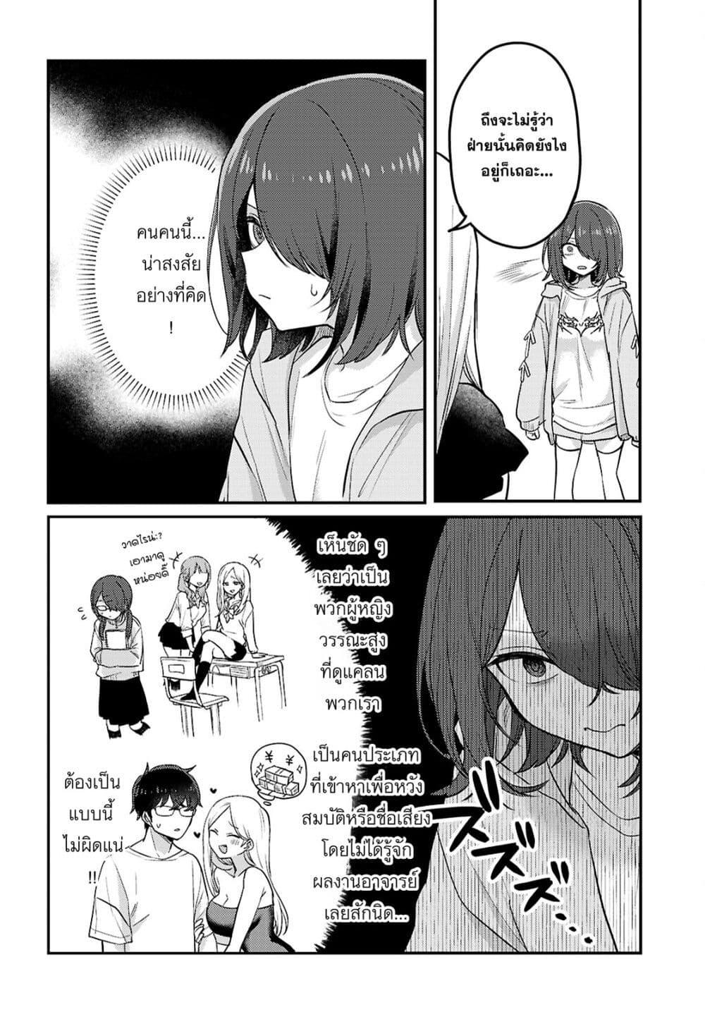 Manga-lc-com อ่านมังงะ อ่านการ์ตูน ออนไลน์ ฟรี Joucho wo Mechakuchani Shitekuru Onna ตอนที่ 1 2 3 4 5 6 7 8 9 10 11 12 13 14 ฟรี ไม่มีโฆษณา Manga-lc - อ่าน มังงะ อ่าน การ์ตูน ออนไลน์ อ่านมังงะ ฟรี