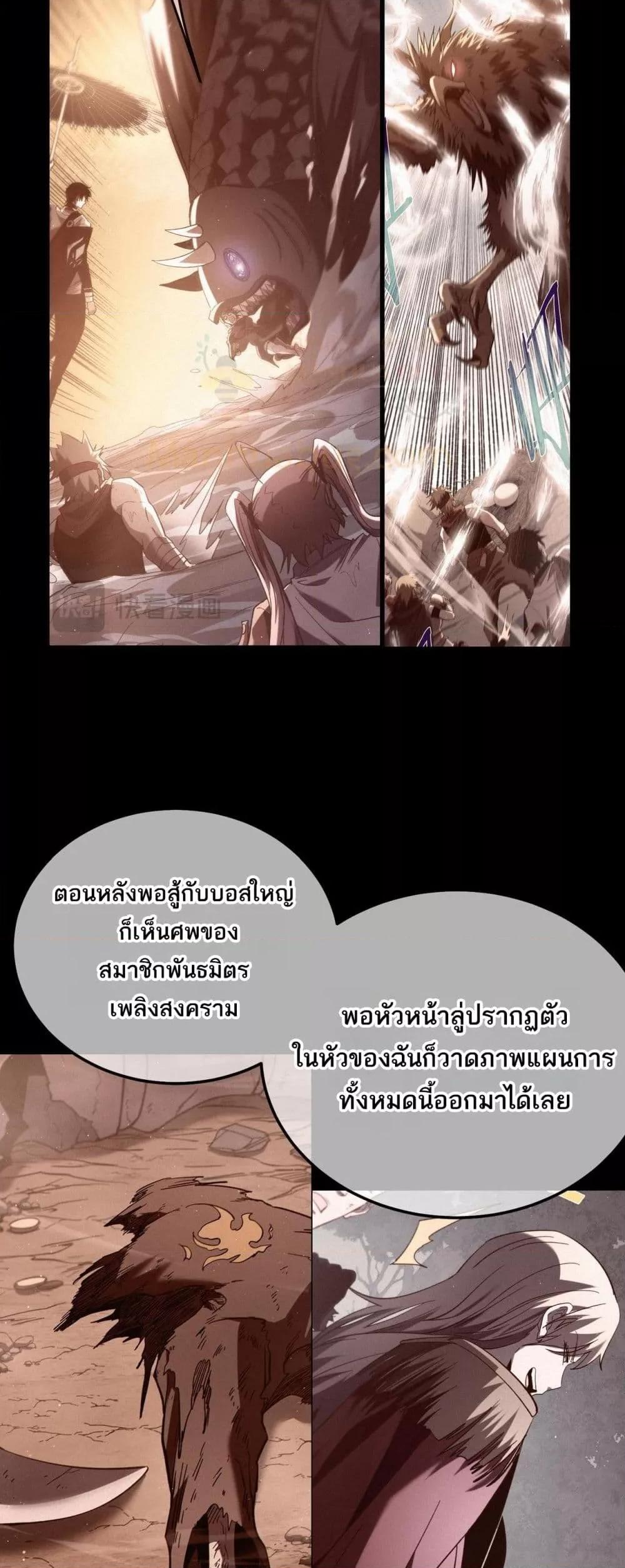 Manga-lc-com อ่านมังงะ อ่านการ์ตูน ออนไลน์ ฟรี MyPassiveSkil ตอนที่ 1 2 3 4 5 6 7 8 9 10 11 12 13 14 ฟรี ไม่มีโฆษณา Manga-lc - อ่าน มังงะ อ่าน การ์ตูน ออนไลน์ อ่านมังงะ ฟรี