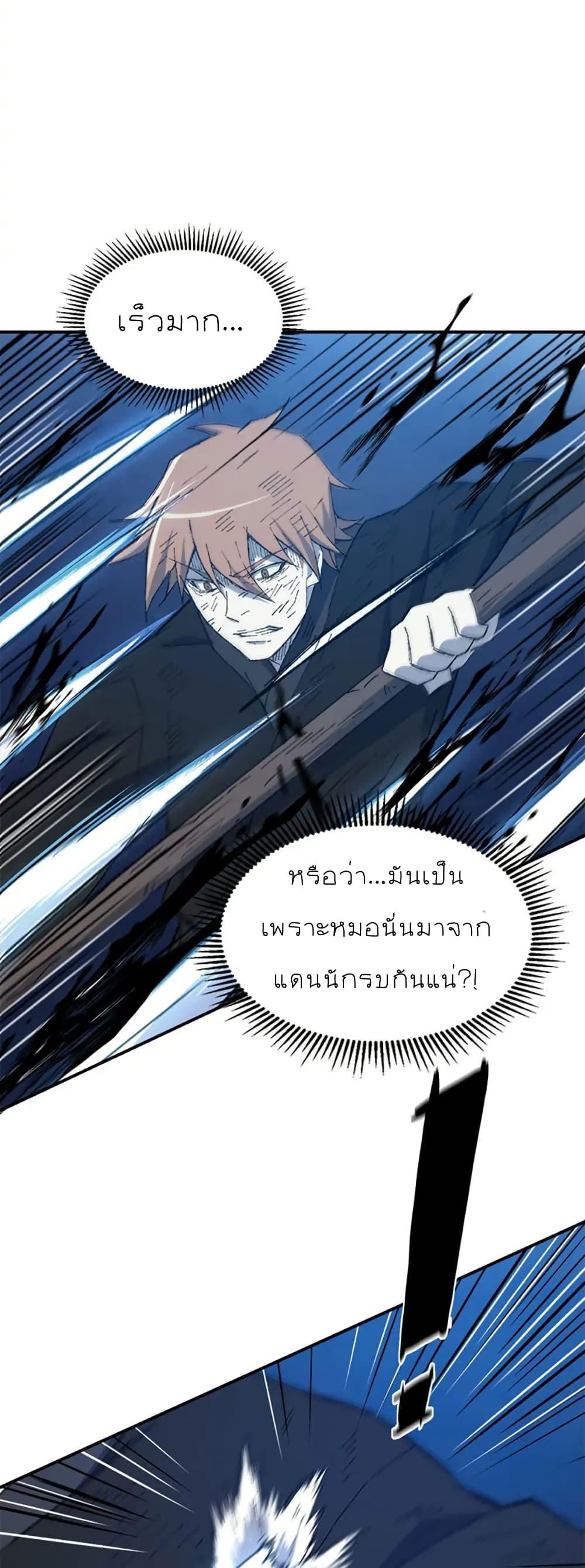 Manga-lc-com อ่านมังงะ อ่านการ์ตูน ออนไลน์ ฟรี Sunyu of the Shadowless ตอนที่ 1 2 3 4 5 6 7 8 9 10 11 12 13 14 ฟรี ไม่มีโฆษณา Manga-lc - อ่าน มังงะ อ่าน การ์ตูน ออนไลน์ อ่านมังงะ ฟรี