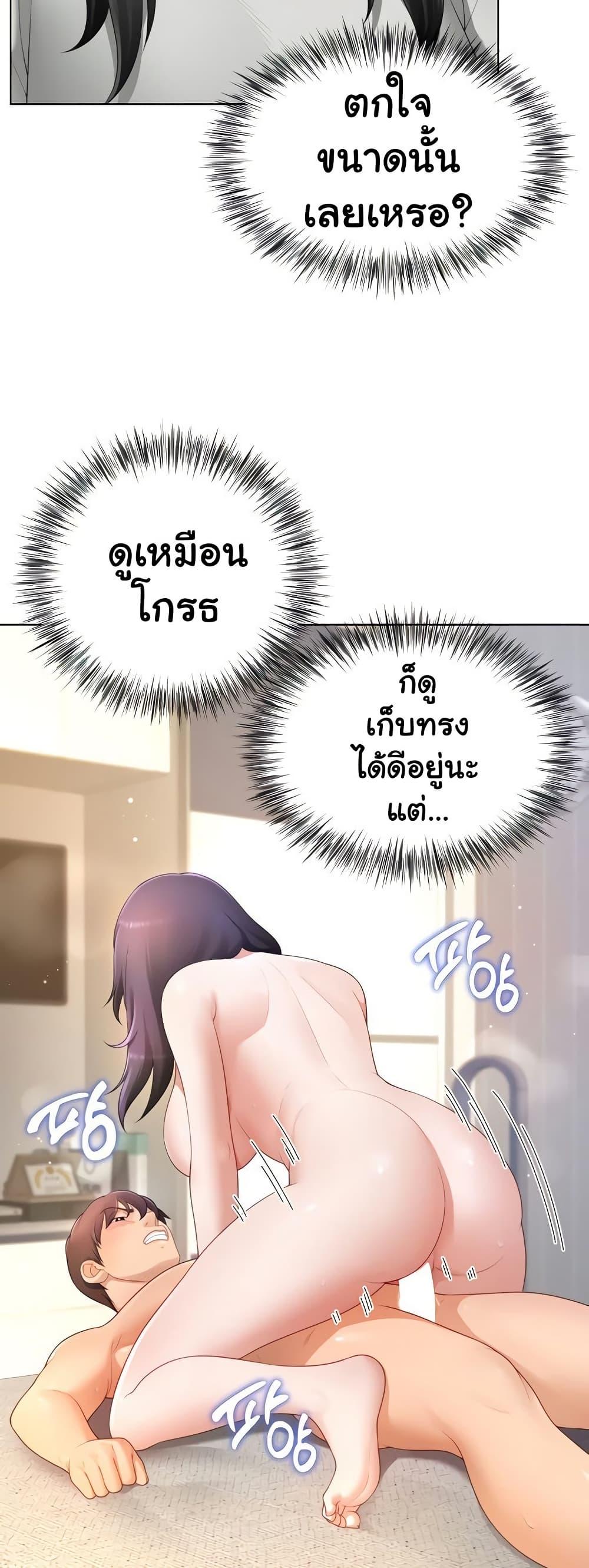 Doujin-Lc- อ่าน โดจิน มังฮวา เกาหลี ญี่ปุ่น จีน แปลไทย Wanna Become a Dad or a Boyfriend ตอนที่ 1 2 3 4 5 6 7 8 9 10 11 12 13 14 ฟรี ไม่มีโฆษณา อ่าน โดจิน Manhwa เกาหลี ญี่ปุ่น จีน เรามีครบ คัดมาให้เน้นๆ โดจิน 18+ รับประกันความฟินโดย  Doujin Lc