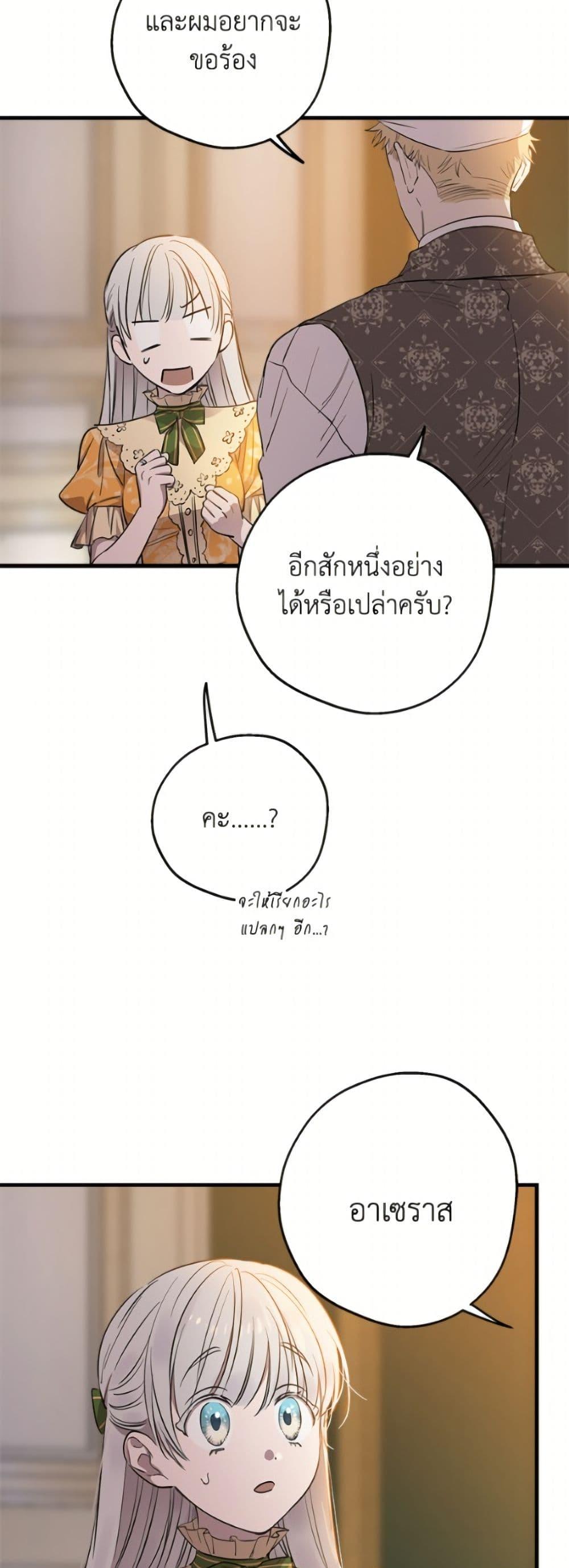 Manga-lc-com อ่านมังงะ อ่านการ์ตูน ออนไลน์ ฟรี The Strongest Characters in the World are Obsessed With Me ตอนที่ 1 2 3 4 5 6 7 8 9 10 11 12 13 14 ฟรี ไม่มีโฆษณา Manga-lc - อ่าน มังงะ อ่าน การ์ตูน ออนไลน์ อ่านมังงะ ฟรี