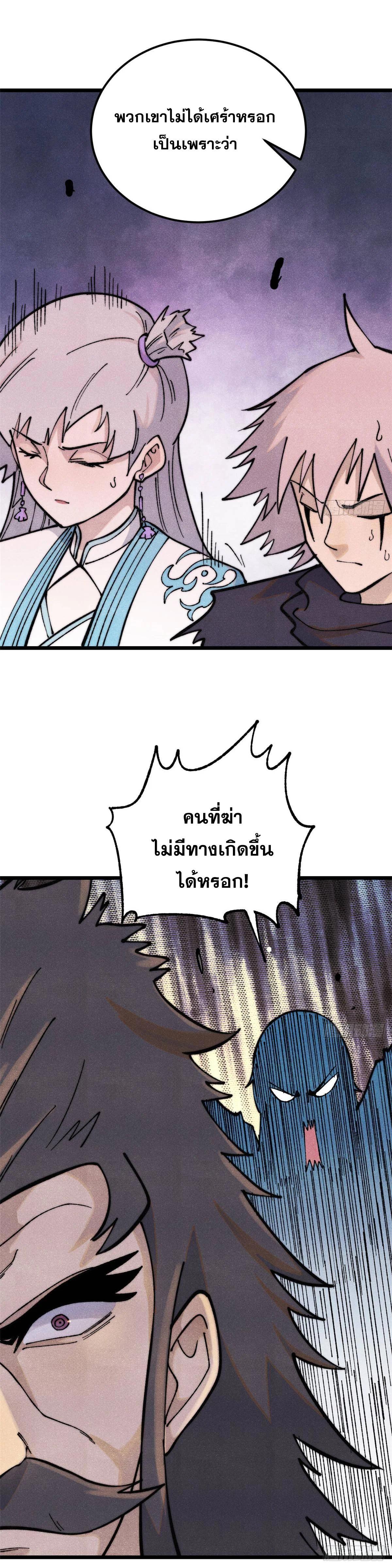 Manga-lc-com อ่านมังงะ อ่านการ์ตูน ออนไลน์ ฟรี All Hail the Sect Leader ตอนที่ 1 2 3 4 5 6 7 8 9 10 11 12 13 14 ฟรี ไม่มีโฆษณา Manga-lc - อ่าน มังงะ อ่าน การ์ตูน ออนไลน์ อ่านมังงะ ฟรี