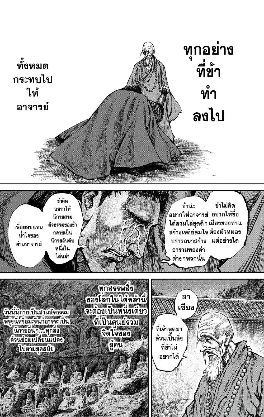 Manga-lc-com อ่านมังงะ อ่านการ์ตูน ออนไลน์ ฟรี Blades of the Guardians ตอนที่ 1 2 3 4 5 6 7 8 9 10 11 12 13 14 ฟรี ไม่มีโฆษณา Manga-lc - อ่าน มังงะ อ่าน การ์ตูน ออนไลน์ อ่านมังงะ ฟรี