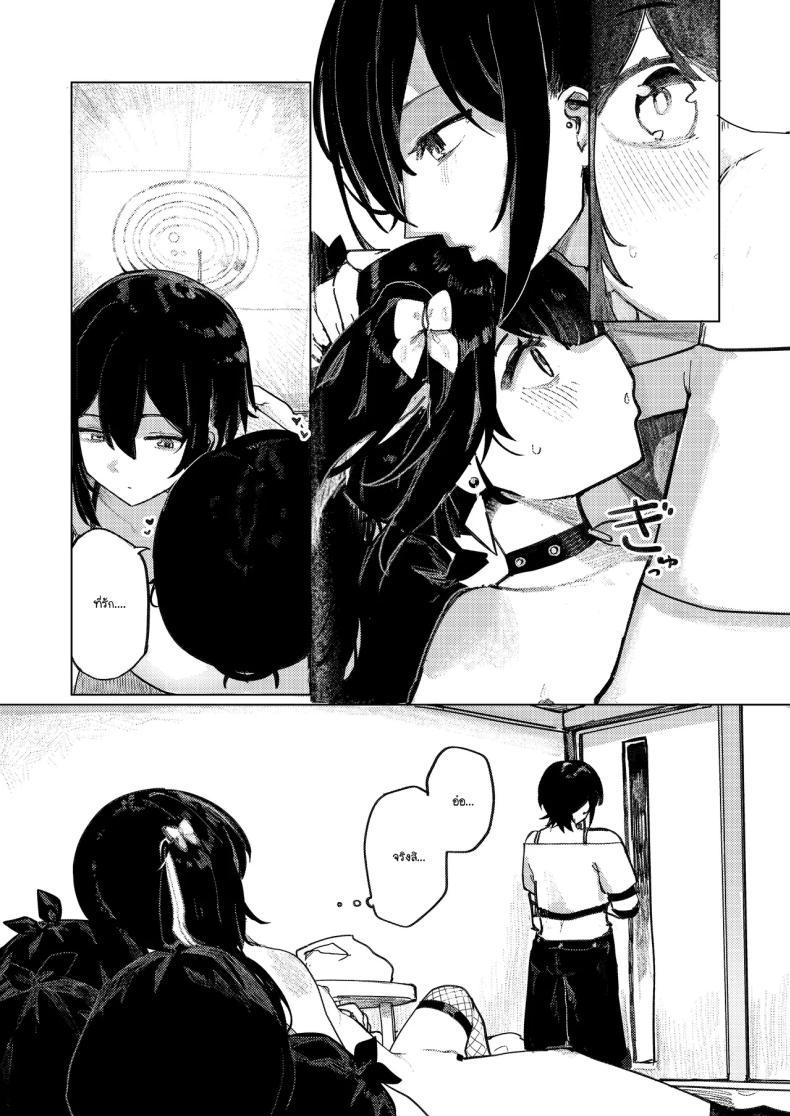 Doujin-Lc- อ่าน โดจิน มังฮวา เกาหลี ญี่ปุ่น จีน แปลไทย คอลเลกชันสาวเมนเฮระ (Microa) ตอนที่ 1 2 3 4 5 6 7 8 9 10 11 12 13 14 ฟรี ไม่มีโฆษณา อ่าน โดจิน Manhwa เกาหลี ญี่ปุ่น จีน เรามีครบ คัดมาให้เน้นๆ โดจิน 18+ รับประกันความฟินโดย  Doujin Lc