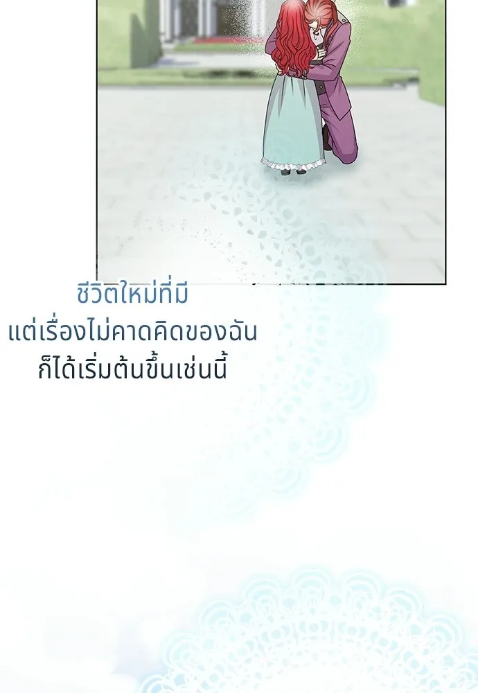 เวทฟื้นฟูได้ผลดีเกินไปแล้ว ตอนที่ 4 รูปที่ 149