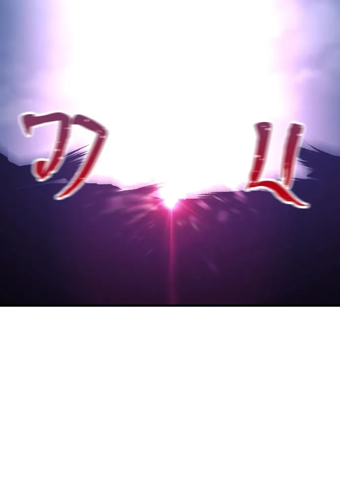 เส้นทางสู่เทพมาร ตอนที่ 100 รูปที่ 187