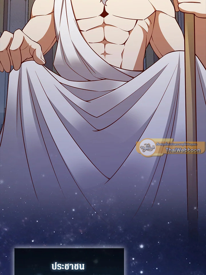 Manga-lc-com อ่านมังงะ อ่านการ์ตูน ออนไลน์ ฟรี The Lord of Coins ตอนที่ 1 2 3 4 5 6 7 8 9 10 11 12 13 14 ฟรี ไม่มีโฆษณา Manga-lc - อ่าน มังงะ อ่าน การ์ตูน ออนไลน์ อ่านมังงะ ฟรี