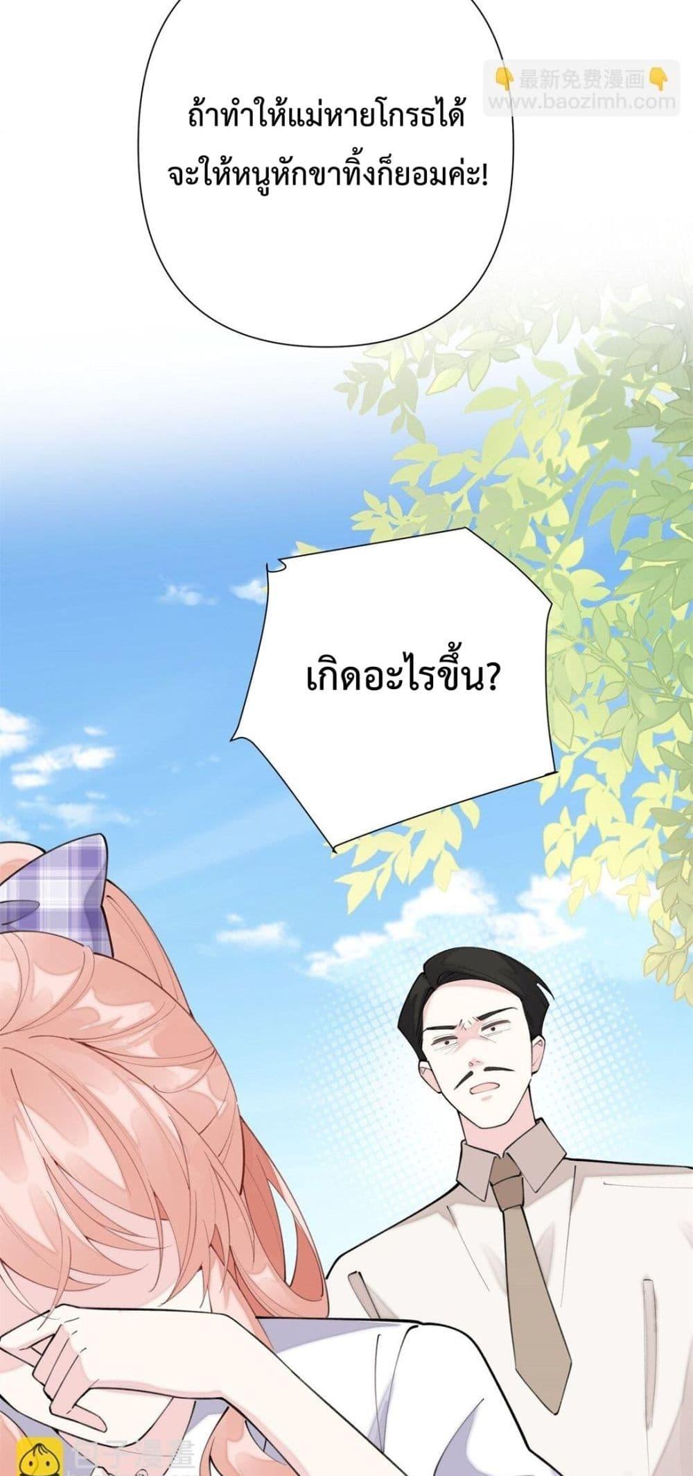 Manga-lc-com อ่านมังงะ อ่านการ์ตูน ออนไลน์ ฟรี MyMarriageWas ตอนที่ 1 2 3 4 5 6 7 8 9 10 11 12 13 14 ฟรี ไม่มีโฆษณา Manga-lc - อ่าน มังงะ อ่าน การ์ตูน ออนไลน์ อ่านมังงะ ฟรี