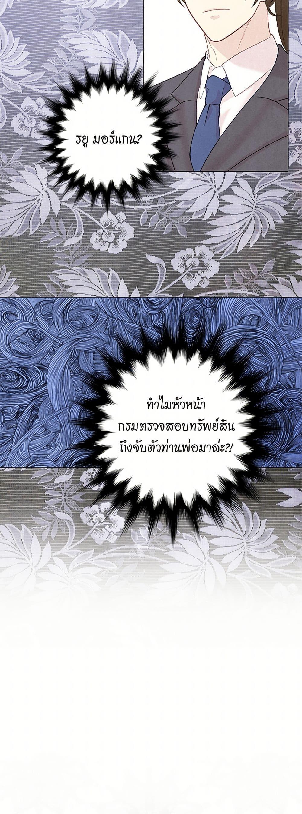 Manga-lc-com อ่านมังงะ อ่านการ์ตูน ออนไลน์ ฟรี Iris – The Lady and Her Smartphone ตอนที่ 1 2 3 4 5 6 7 8 9 10 11 12 13 14 ฟรี ไม่มีโฆษณา Manga-lc - อ่าน มังงะ อ่าน การ์ตูน ออนไลน์ อ่านมังงะ ฟรี