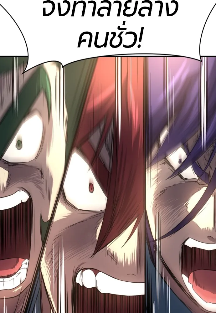 ยอดสถาปนิกผู้พิทักษ์อาณาจักร ตอนที่ 155 รูปที่ 71
