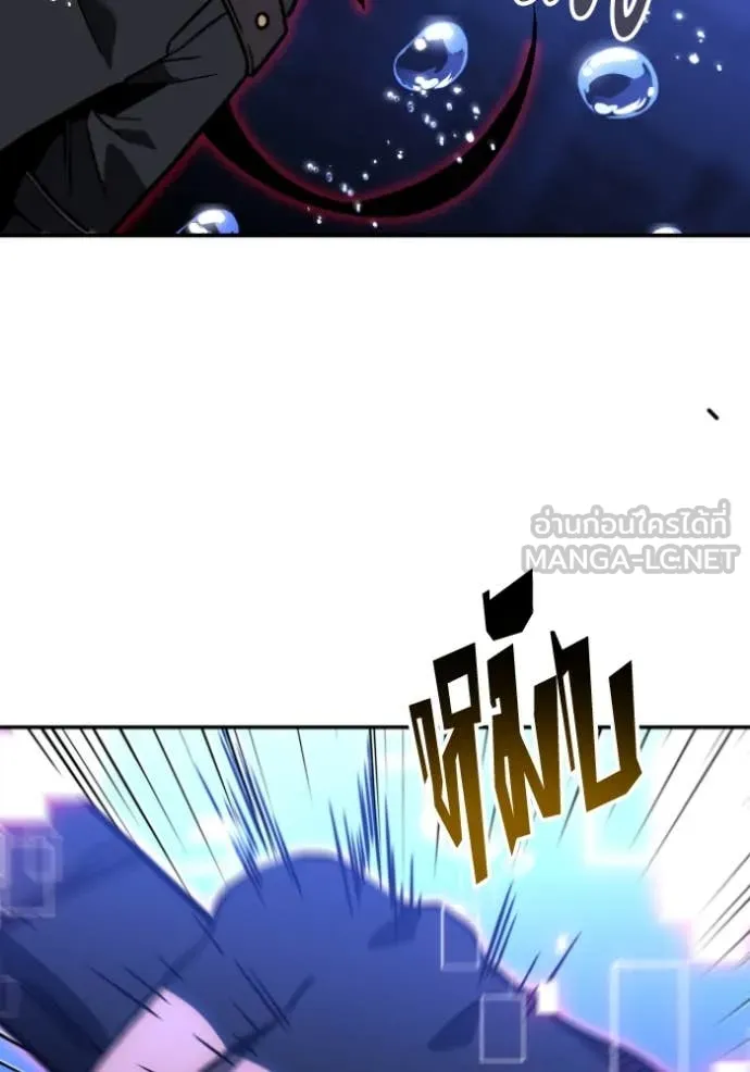 อดีตบอสหอคอย ตอนที่ 111 รูปที่ 85