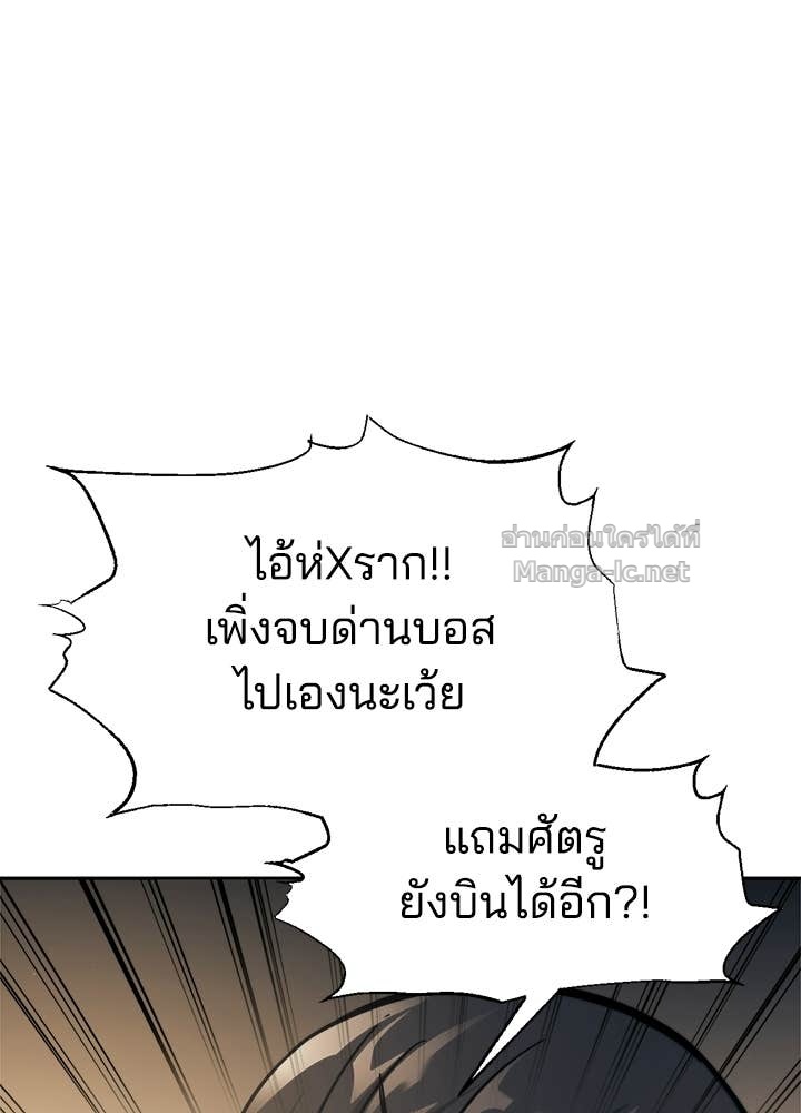 Doujin-Lc- อ่าน โดจิน มังฮวา เกาหลี ญี่ปุ่น จีน แปลไทย ผู้พิชิตเกมป้องกันฐาน ตอนที่ 1 2 3 4 5 6 7 8 9 10 11 12 13 14 ฟรี ไม่มีโฆษณา อ่าน โดจิน Manhwa เกาหลี ญี่ปุ่น จีน เรามีครบ คัดมาให้เน้นๆ โดจิน 18+ รับประกันความฟินโดย Doujin Lc
