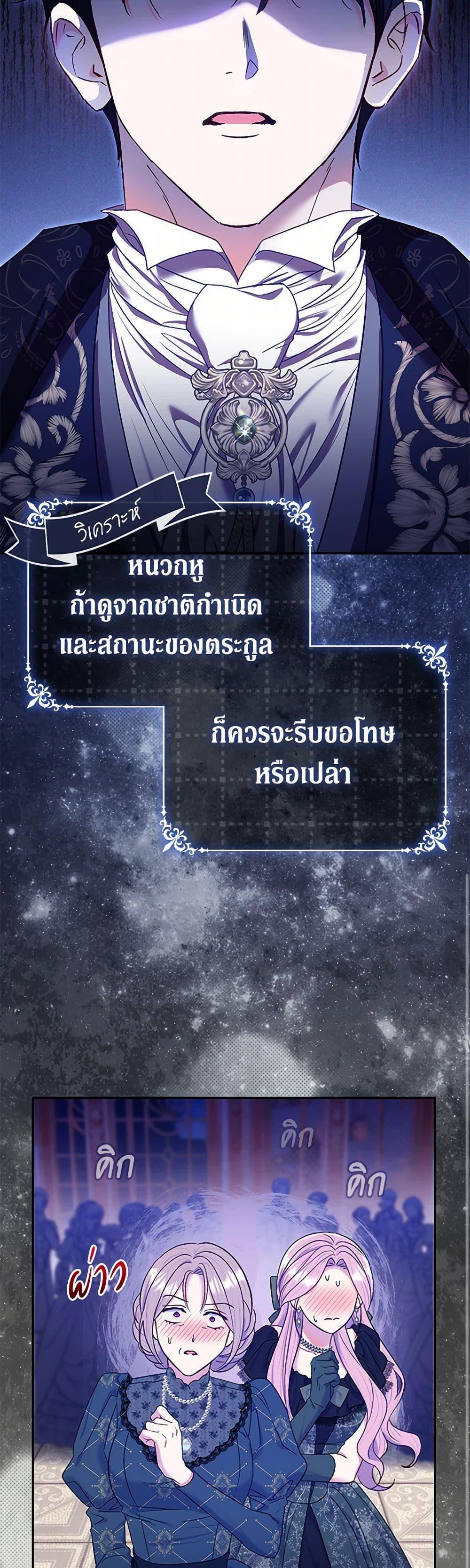 Manga-lc-com อ่านมังงะ อ่านการ์ตูน ออนไลน์ ฟรี The Villain’s Match Is Too Perfect ตอนที่ 1 2 3 4 5 6 7 8 9 10 11 12 13 14 ฟรี ไม่มีโฆษณา Manga-lc - อ่าน มังงะ อ่าน การ์ตูน ออนไลน์ อ่านมังงะ ฟรี