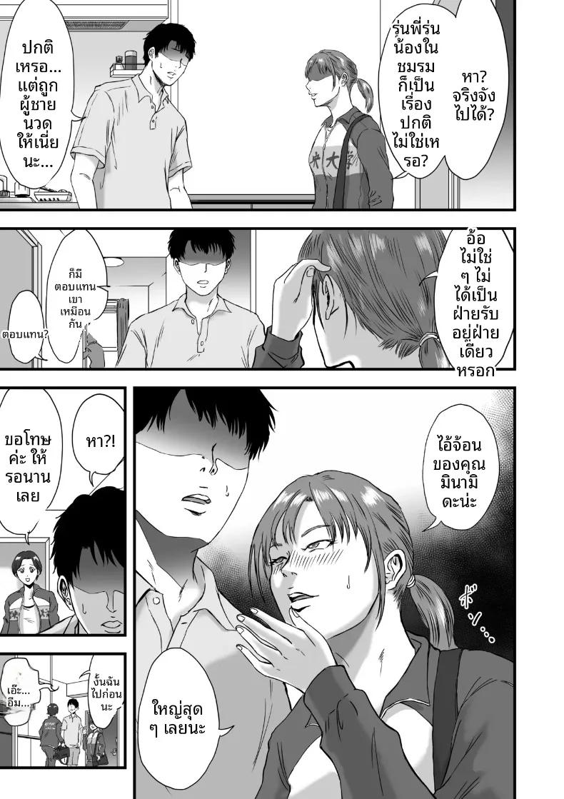 Doujin-Lc- อ่าน โดจิน มังฮวา เกาหลี ญี่ปุ่น จีน แปลไทย เมนูลับหลังฝึกซ้อมชมรมกรีฑา (Dekamatsu) ตอนที่ 1 2 3 4 5 6 7 8 9 10 11 12 13 14 ฟรี ไม่มีโฆษณา อ่าน โดจิน Manhwa เกาหลี ญี่ปุ่น จีน เรามีครบ คัดมาให้เน้นๆ โดจิน 18+ รับประกันความฟินโดย  Doujin Lc