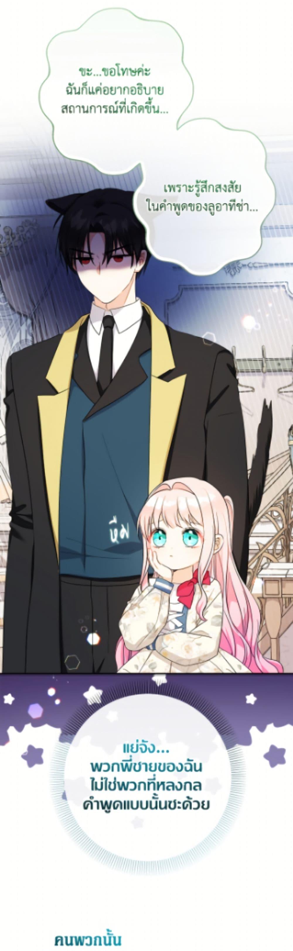 Manga-lc-com อ่านมังงะ อ่านการ์ตูน ออนไลน์ ฟรี Lord Baby Runs a Romance Fantasy With Cash ตอนที่ 1 2 3 4 5 6 7 8 9 10 11 12 13 14 ฟรี ไม่มีโฆษณา Manga-lc - อ่าน มังงะ อ่าน การ์ตูน ออนไลน์ อ่านมังงะ ฟรี