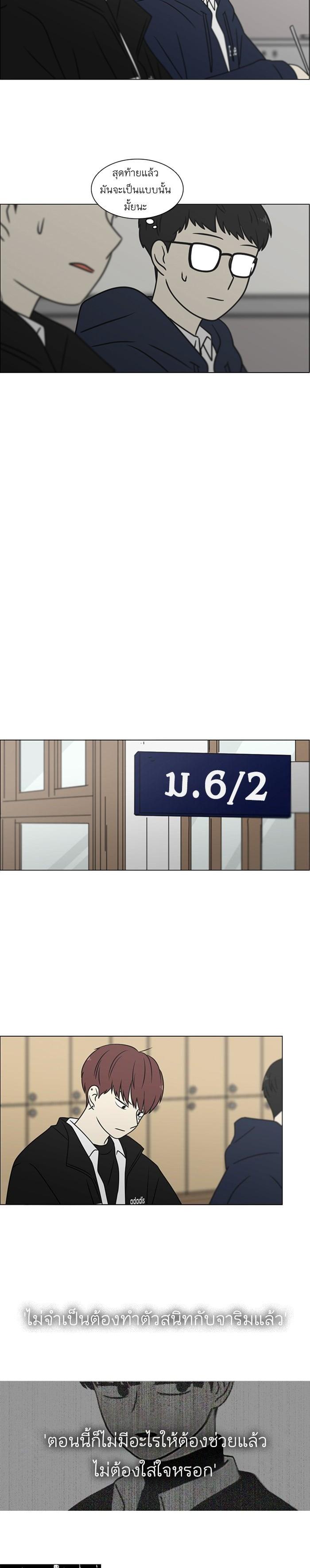 Manga-lc-com อ่านมังงะ อ่านการ์ตูน ออนไลน์ ฟรี Love Revolution รักนี้ต้องปฏิวัติ ตอนที่ 1 2 3 4 5 6 7 8 9 10 11 12 13 14 ฟรี ไม่มีโฆษณา Manga-lc - อ่าน มังงะ อ่าน การ์ตูน ออนไลน์ อ่านมังงะ ฟรี