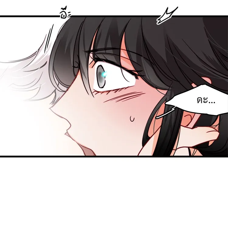 Bring the Love ตอนที่ 28 รูปที่ 49