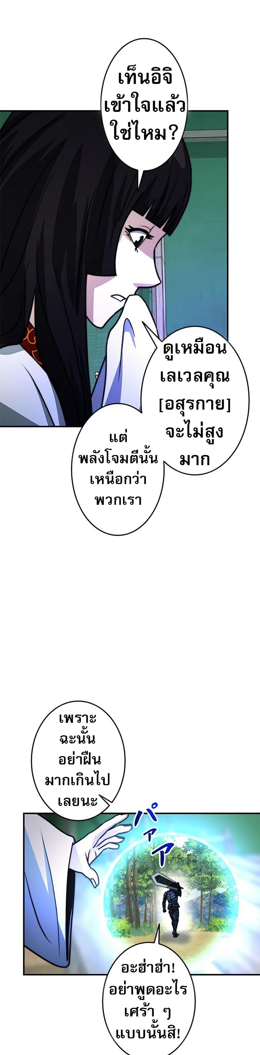 Manga-lc-com อ่านมังงะ อ่านการ์ตูน ออนไลน์ ฟรี Putting My Life on the Line, I Go All-in on Luck Enhancement ตอนที่ 1 2 3 4 5 6 7 8 9 10 11 12 13 14 ฟรี ไม่มีโฆษณา Manga-lc - อ่าน มังงะ อ่าน การ์ตูน ออนไลน์ อ่านมังงะ ฟรี