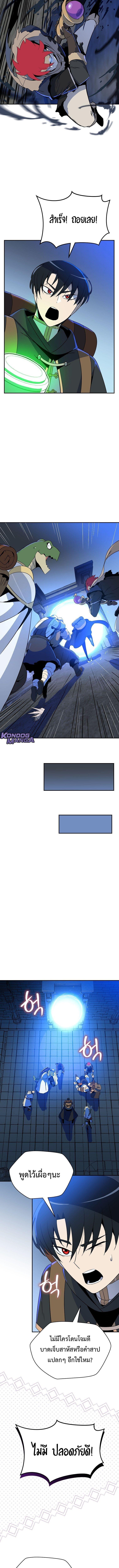 Manga-lc-com อ่านมังงะ อ่านการ์ตูน ออนไลน์ ฟรี The Turn-Based Mage ตอนที่ 1 2 3 4 5 6 7 8 9 10 11 12 13 14 ฟรี ไม่มีโฆษณา Manga-lc - อ่าน มังงะ อ่าน การ์ตูน ออนไลน์ อ่านมังงะ ฟรี