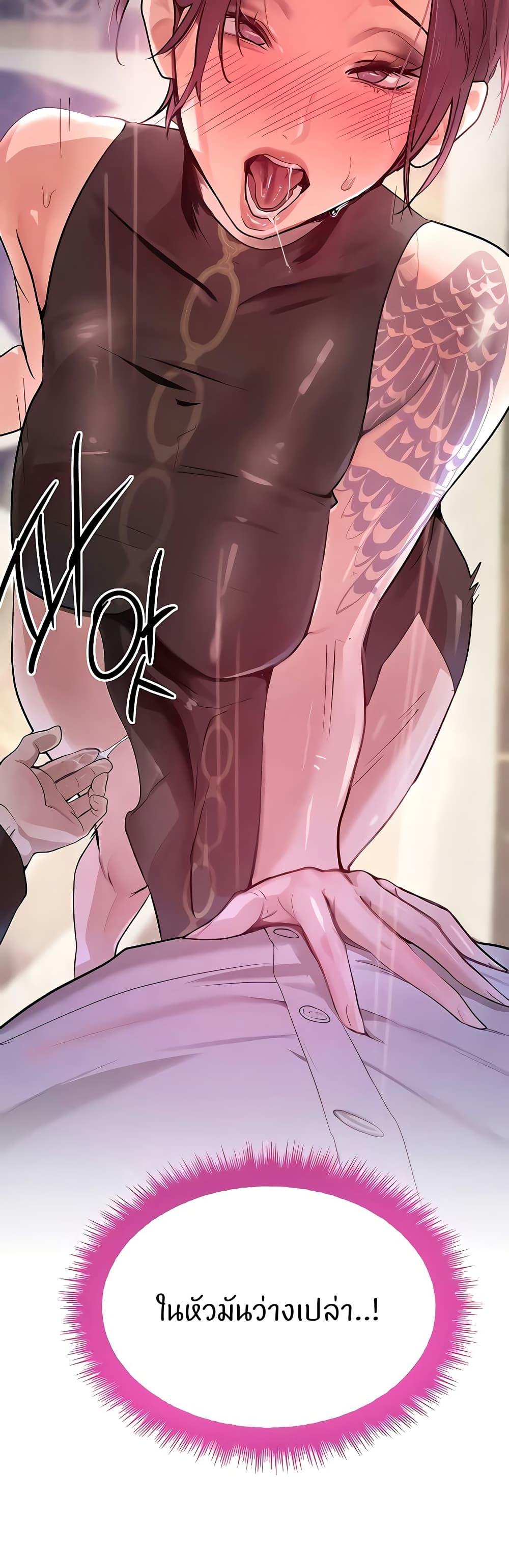 Doujin-Lc- อ่าน โดจิน มังฮวา เกาหลี ญี่ปุ่น จีน แปลไทย The Boss’s Daughter ตอนที่ 1 2 3 4 5 6 7 8 9 10 11 12 13 14 ฟรี ไม่มีโฆษณา อ่าน โดจิน Manhwa เกาหลี ญี่ปุ่น จีน เรามีครบ คัดมาให้เน้นๆ โดจิน 18+ รับประกันความฟินโดย  Doujin Lc