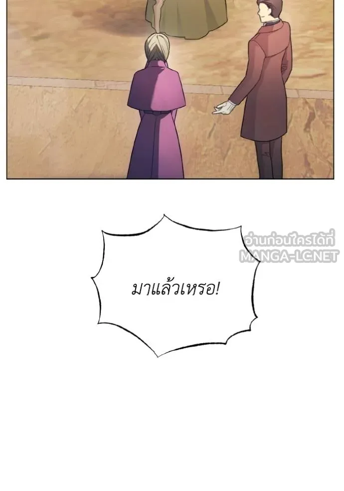 ราชินีจอมมาร ตอนที่ 23 รูปที่ 81