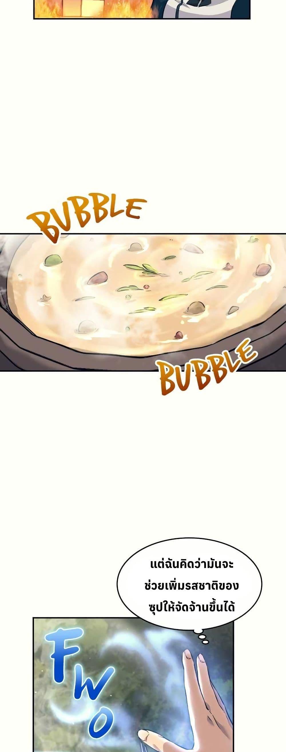 Manga-lc-com อ่านมังงะ อ่านการ์ตูน ออนไลน์ ฟรี The Laws of Cultivation ตอนที่ 1 2 3 4 5 6 7 8 9 10 11 12 13 14 ฟรี ไม่มีโฆษณา Manga-lc - อ่าน มังงะ อ่าน การ์ตูน ออนไลน์ อ่านมังงะ ฟรี