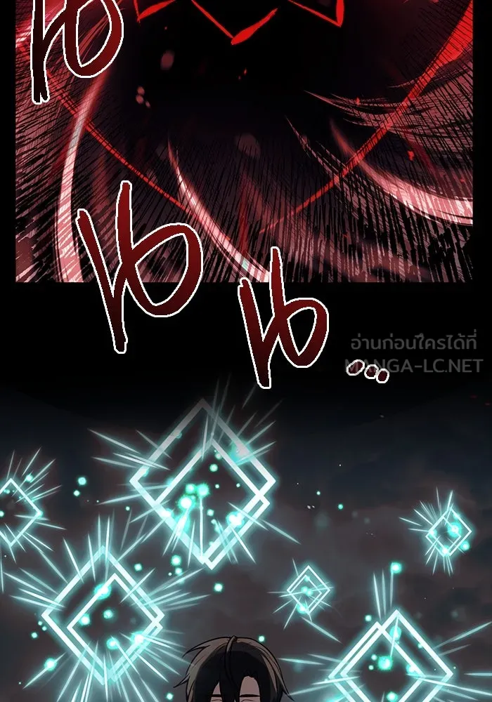 พลิกชะตาคว้าไอเทมระดับเทพ ตอนที่ 18 รูปที่ 132