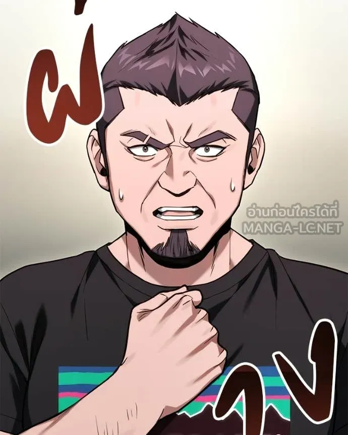 โทษที พื้นที่นี้ ตอนที่ 54 รูปที่ 174