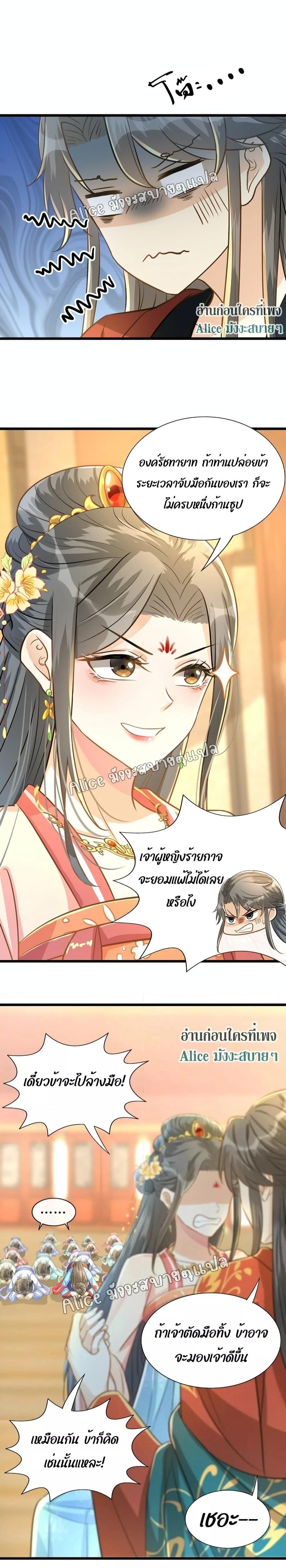 Manga-lc-com อ่านมังงะ อ่านการ์ตูน ออนไลน์ ฟรี But what if His Royal Highness is the substitute – หากเขาเป็นแค่ตัวแทนองค์รัชทายาทล่ะ ตอนที่ 1 2 3 4 5 6 7 8 9 10 11 12 13 14 ฟรี ไม่มีโฆษณา Manga-lc - อ่าน มังงะ อ่าน การ์ตูน ออนไลน์ อ่านมังงะ ฟรี