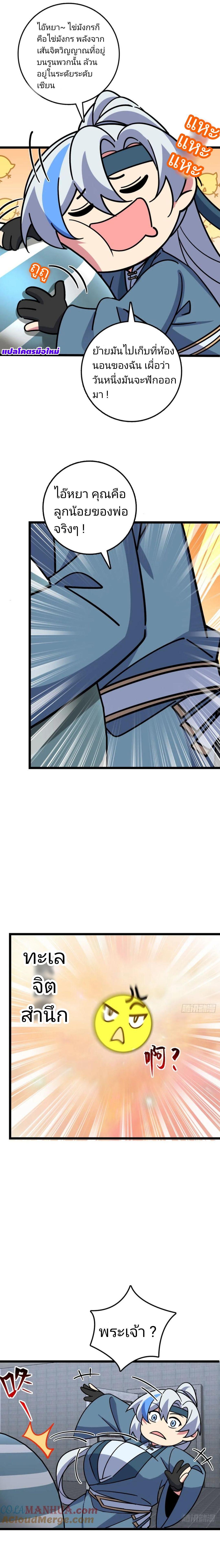 Manga-lc-com อ่านมังงะ อ่านการ์ตูน ออนไลน์ ฟรี My Master Only Breaks Through Every Time the Limit Is Reached ตอนที่ 1 2 3 4 5 6 7 8 9 10 11 12 13 14 ฟรี ไม่มีโฆษณา Manga-lc - อ่าน มังงะ อ่าน การ์ตูน ออนไลน์ อ่านมังงะ ฟรี