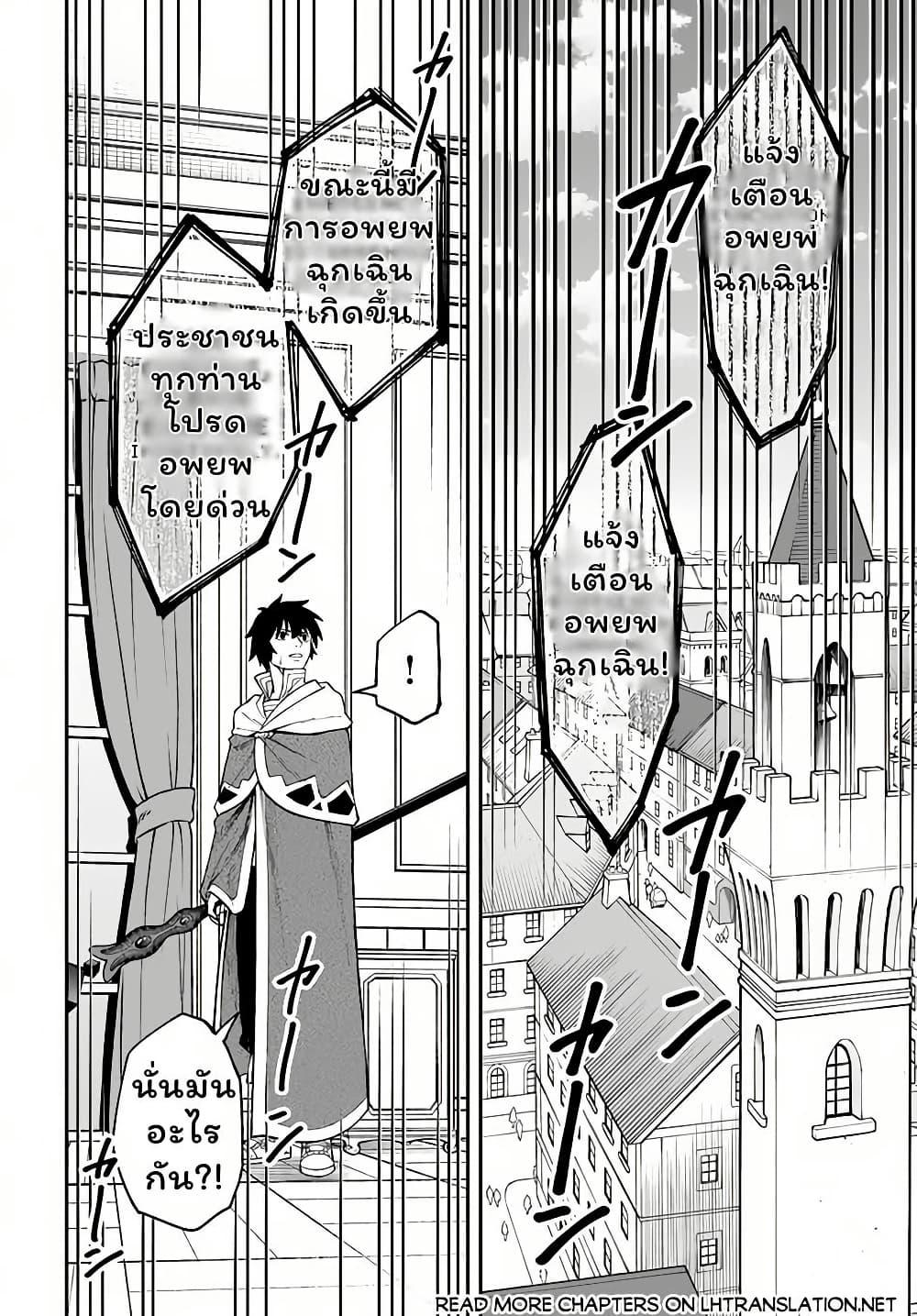 Manga-lc-com อ่านมังงะ อ่านการ์ตูน ออนไลน์ ฟรี Nito no Taidana Isekai Shoukougun Saijaku Shoku “Healer” nano ni Saikyou wa Cheat desu ka ตอนที่ 1 2 3 4 5 6 7 8 9 10 11 12 13 14 ฟรี ไม่มีโฆษณา Manga-lc - อ่าน มังงะ อ่าน การ์ตูน ออนไลน์ อ่านมังงะ ฟรี