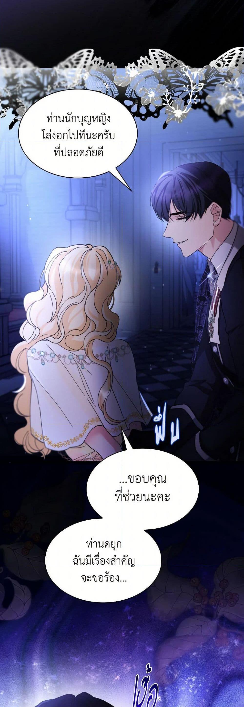 Manga-lc-com อ่านมังงะ อ่านการ์ตูน ออนไลน์ ฟรี Villains Behind the Curtains ตอนที่ 1 2 3 4 5 6 7 8 9 10 11 12 13 14 ฟรี ไม่มีโฆษณา Manga-lc - อ่าน มังงะ อ่าน การ์ตูน ออนไลน์ อ่านมังงะ ฟรี