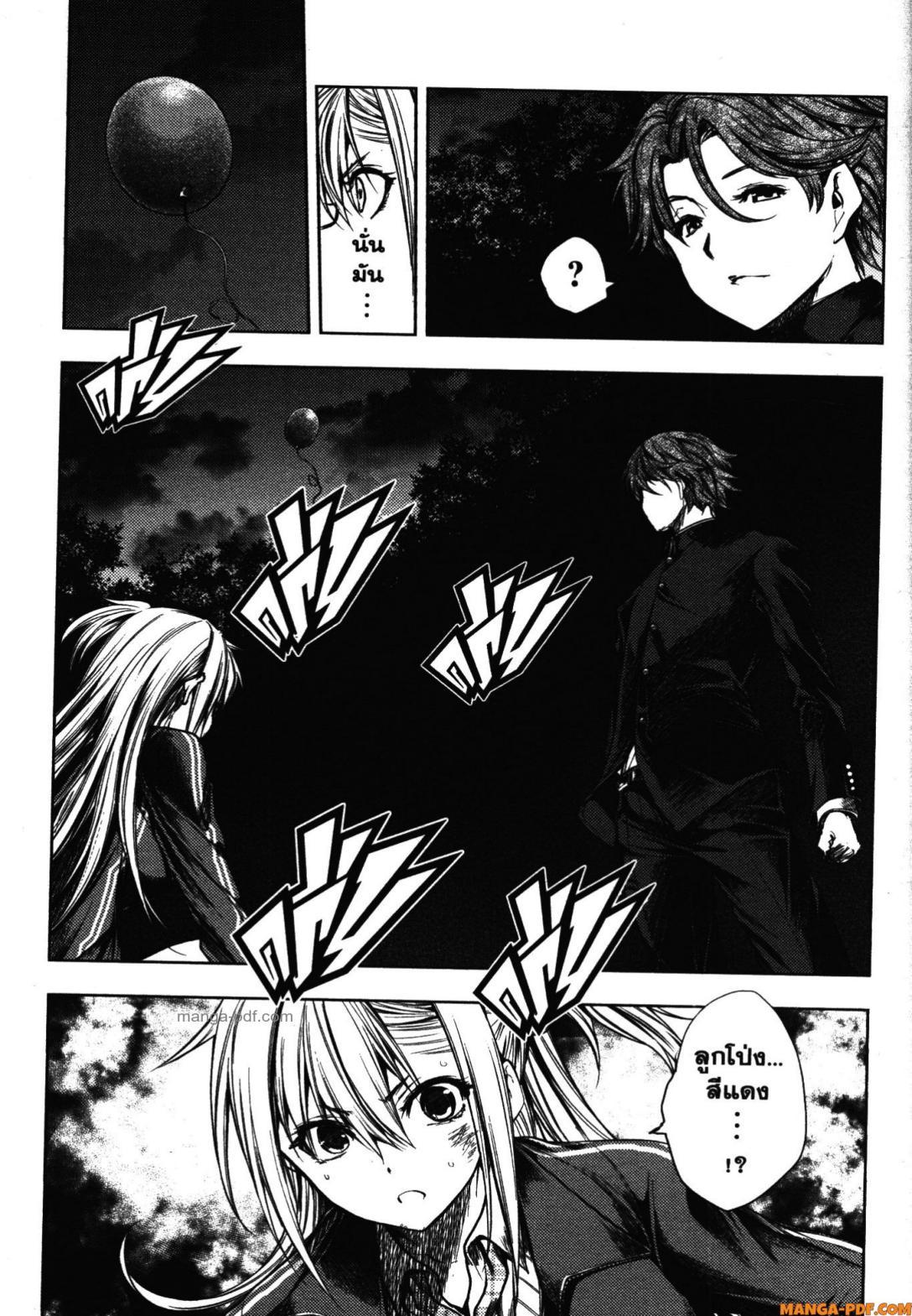 Manga-lc-com อ่านมังงะ อ่านการ์ตูน ออนไลน์ ฟรี Battle in 5 Seconds After Meeting ตอนที่ 1 2 3 4 5 6 7 8 9 10 11 12 13 14 ฟรี ไม่มีโฆษณา Manga-lc - อ่าน มังงะ อ่าน การ์ตูน ออนไลน์ อ่านมังงะ ฟรี