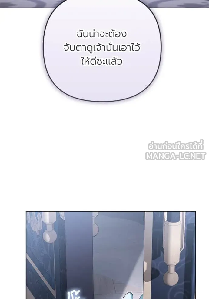 ราชินีจอมมาร ตอนที่ 56 รูปที่ 57