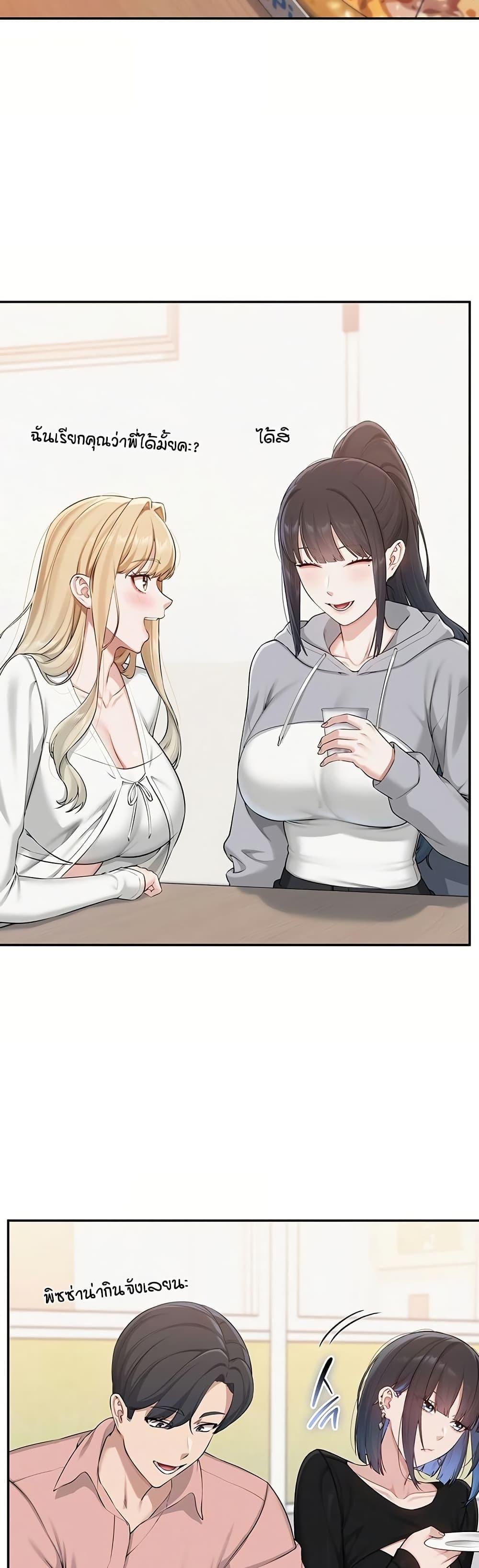 Doujin-Lc- อ่าน โดจิน มังฮวา เกาหลี ญี่ปุ่น จีน แปลไทย College Hot Girlfriends ตอนที่ 1 2 3 4 5 6 7 8 9 10 11 12 13 14 ฟรี ไม่มีโฆษณา อ่าน โดจิน Manhwa เกาหลี ญี่ปุ่น จีน เรามีครบ คัดมาให้เน้นๆ โดจิน 18+ รับประกันความฟินโดย  Doujin Lc