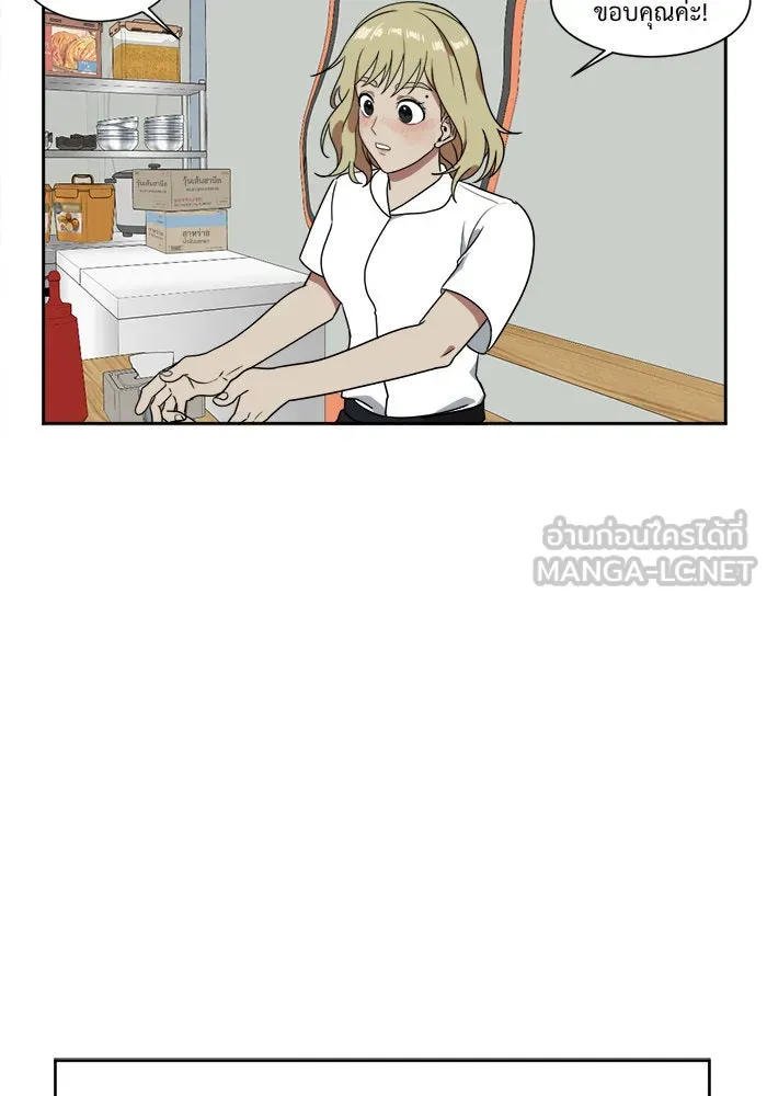 ช่วยเปลี่ยนฉันที ตอนที่ 20. จองฮย็อนจู 6 รูปที่ 69